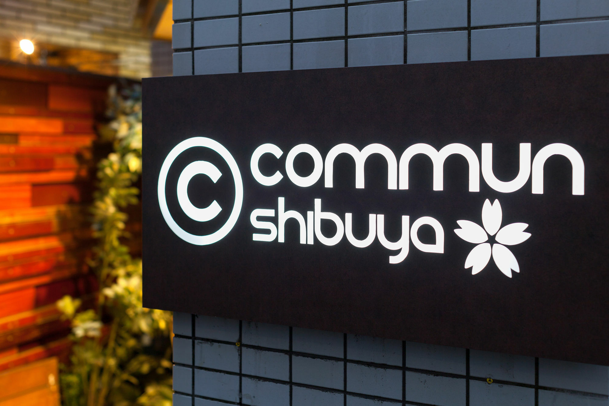 Hotel Commun Shibuya Prefektura Tokio Exteriér fotografie